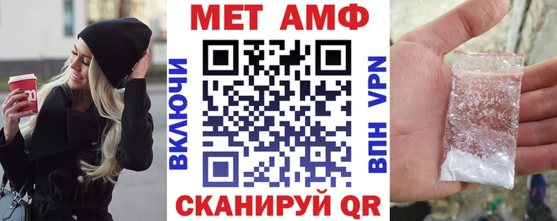 АМФ Розовый  Александровск-Сахалинский 
