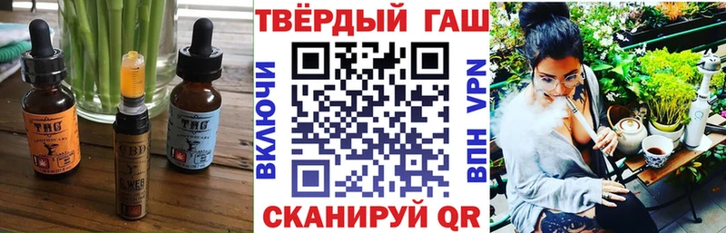 Печенье с ТГК марихуана  закладки  Александровск-Сахалинский 