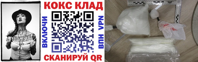 мега как зайти Александровск-Сахалинский КОКАИН Боливия