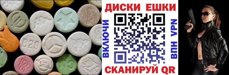 наркошоп  Александровск-Сахалинский  Ecstasy DUBAI 