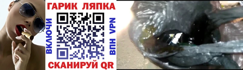 Гашиш 40% ТГК Александровск-Сахалинский