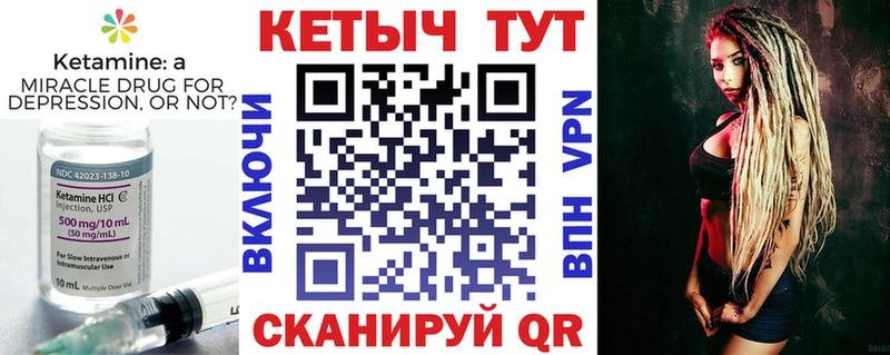 магазин наркотиков Александровск-Сахалинский КЕТАМИН ketamine