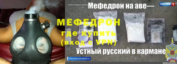 MESCALINE Алексин