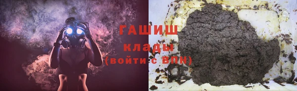 мяу мяу кристалл Алексеевка