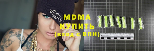 MESCALINE Алексин
