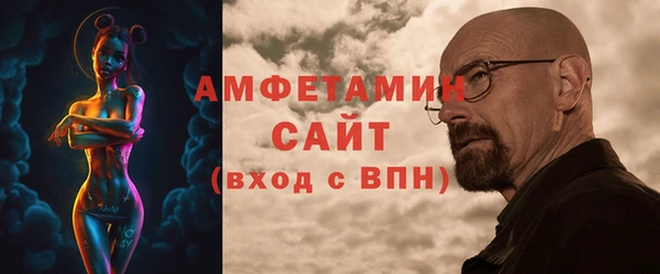 мяу мяу кристалл Алексеевка