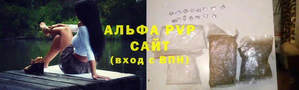 мяу мяу кристалл Алексеевка