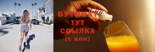 MESCALINE Алексин