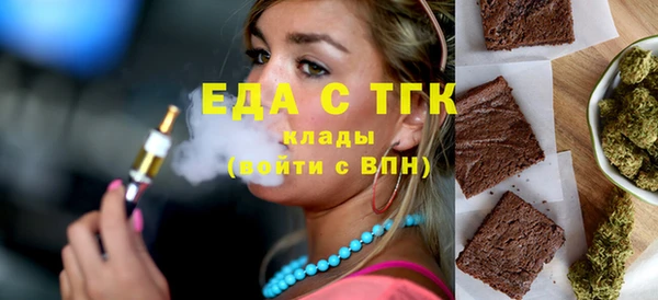 каннабис Абдулино