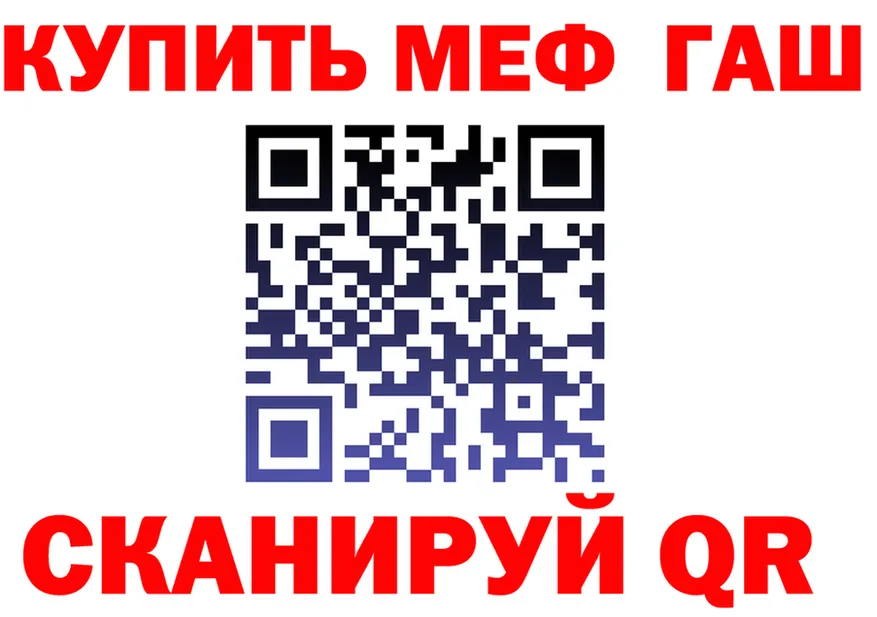 МЕФ 4 MMC зеркало это кракен Александровск-Сахалинский
