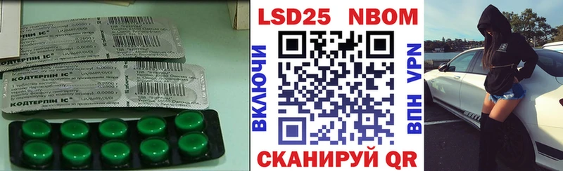 ЛСД экстази кислота  Александровск-Сахалинский 