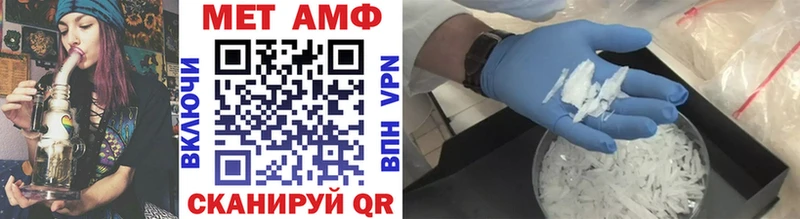 Метамфетамин Methamphetamine Александровск-Сахалинский